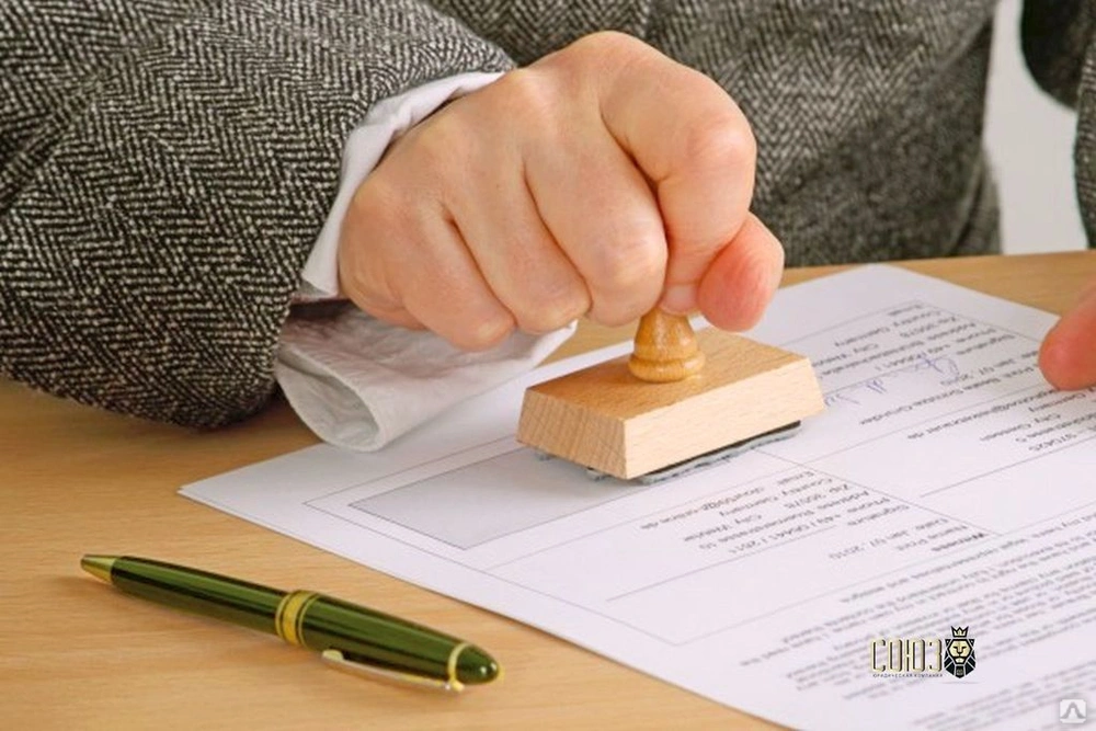 Islamabad's Most Reliable Attestation Service Since 1997